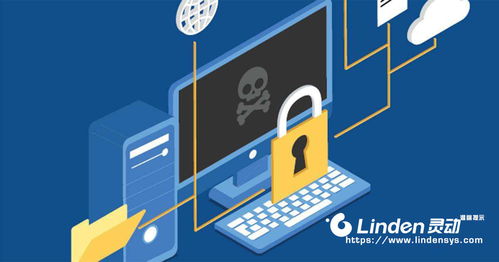勒索軟件風暴 被盜數(shù)據(jù)散式存儲揭示的數(shù)據(jù)安全新格局與靈動公司IPFS服務的機遇