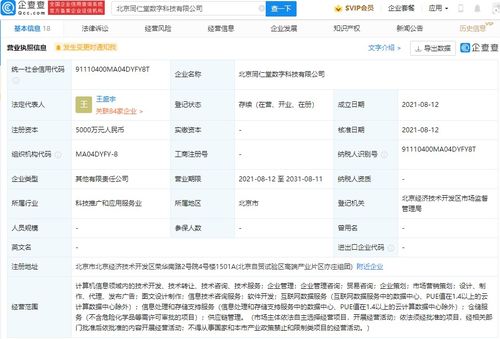 數(shù)據(jù)驅(qū)動時代下的基石 數(shù)據(jù)處理與存儲支持服務解析